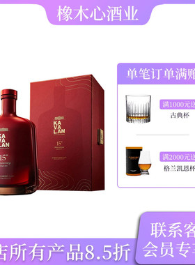 KAVALAN噶玛兰十五周年纪念OLOROSO雪莉桶威士忌原酒2009单一年份