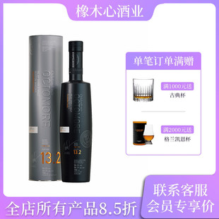 泥煤怪兽13.2版单一麦芽威士忌 布赫拉迪奥克特摩 Bruichladdich