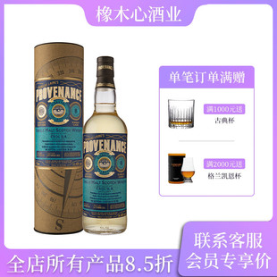 道格拉斯梁 卡尔里拉8年单桶单一麦芽威士忌 Provenange Caol ila