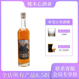 海威斯特黑麦威士忌 High West Rendezvous Rye Whiskey