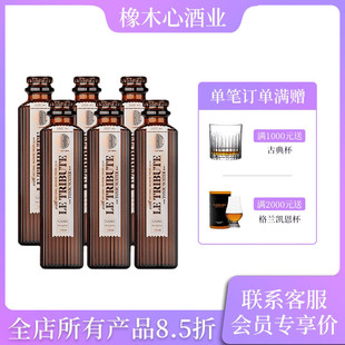 西班牙献礼汤力水200ml*6调酒汽水饮料原装进口行货 Le Tribute