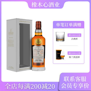 高登麦克菲尔 格兰都兰2009年罗第丘桶威士忌45度 GM Glendullan