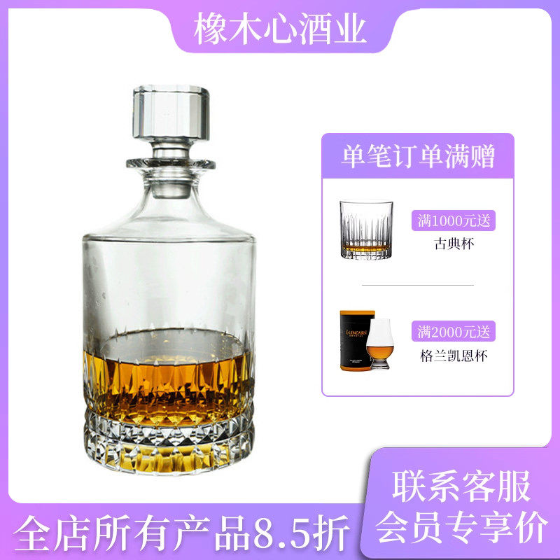 马师傅大麦款威士忌酒樽水晶/切玻璃杯