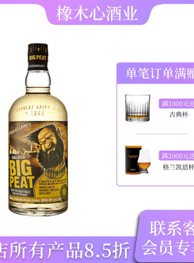 大鼻子重泥煤艾雷岛纯麦威士忌 Big Peat Islay Malt Whisky