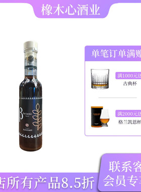 希腊卡尔达思博塔尼克草本利口酒 Kardasi Botanic Liqueur