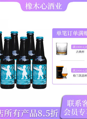 NON BINARY 非二进制汤力水 气泡水 碳酸饮料调酒含气饮料230ml*6