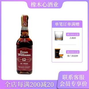 爱威廉斯12年波本威士忌750ml美国进口洋酒正品Evan Williams