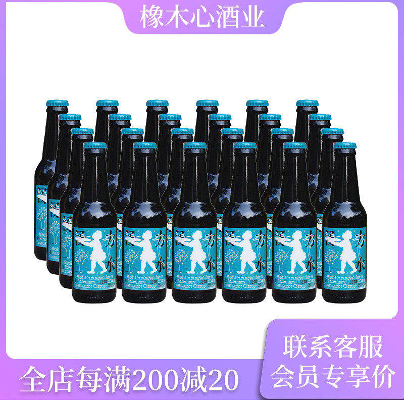 NON BINARY 非二进制低糖汤力水 地中海风味汤力水气泡水230ml/瓶