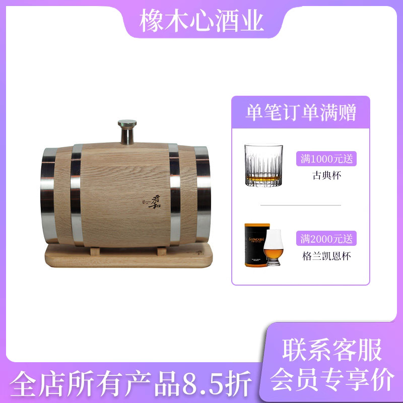 美国白橡木木桶酒桶君和3L装自酿