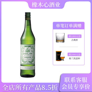杜凌干 DOLIN 加香葡萄酒配制酒750ml法国进口鸡尾酒调酒vermouth