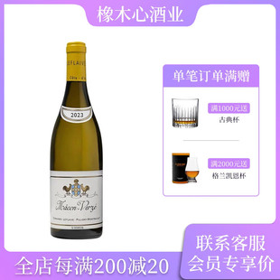 法国勃艮第 双鸡酒庄勒弗莱马孔韦泽白葡萄酒 Domaine Leflaive