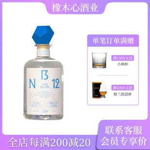 中国非二进制NB12手工金酒43度 NON-BINARY NB12 CRAFT GIN 500ml