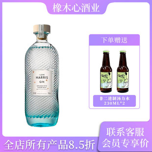 Isle of Harris 海灵斯金酒杜松子酒英国进口洋酒配制酒700ml