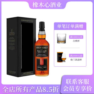 Macallan 斯佩默麦卡伦2003年单桶原酒58.5度威士忌700ml进口洋酒