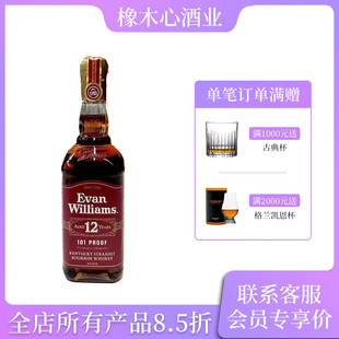 爱威廉斯12年波本威士忌750ml美国进口洋酒正品 Williams Evan