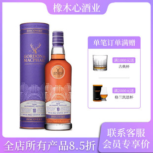 高登麦克菲尔探索系列 弥尔顿达夫10年单一麦芽威士忌 Miltonduff