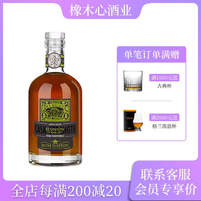 朗姆国度留尼旺7年桶强朗姆酒