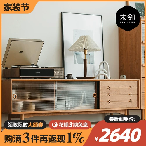 Деревянный сосед C -Position ТВ кабинет северный японский стиль вишневый дерево