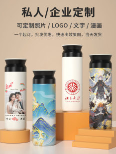 定制保温杯logo刻字可印照片图案礼品广告杯日式 水壶订制水杯子女