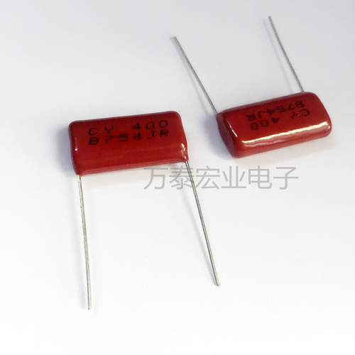 CBB金属化薄膜电容器400V754J 0.75UF P20MM 750NF 直插电容器