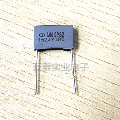 法拉MMKP82校正电容2KV152J 0.0015UF2000V  1.5NF P15MM方块