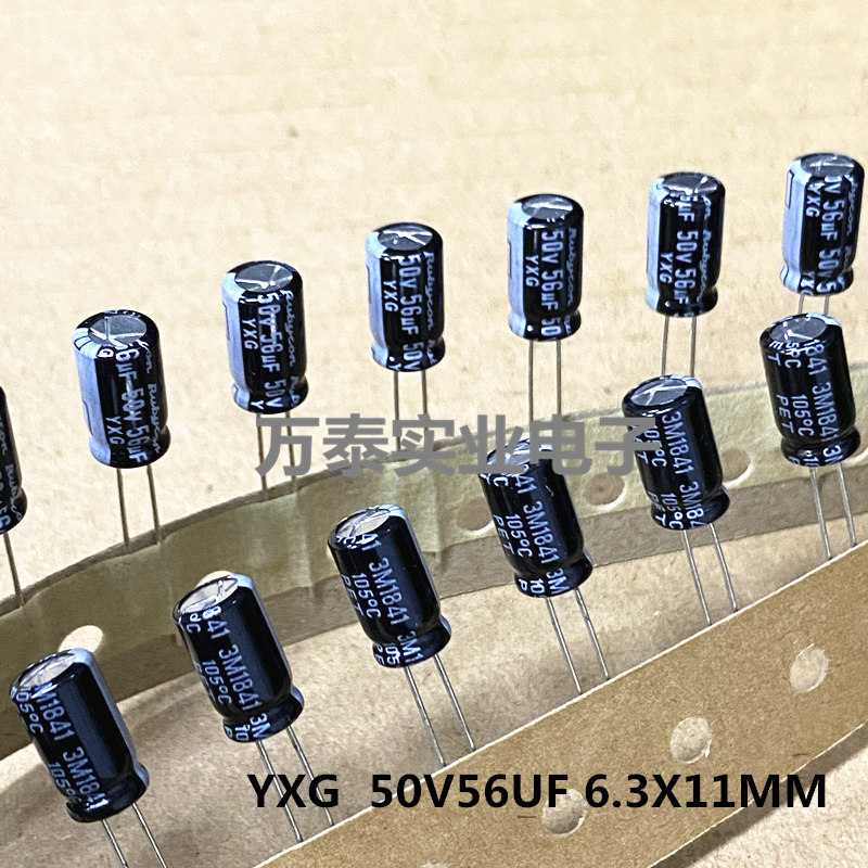 RUBYCON红宝石YXG 系列电解电容器50V56UF 6.3*11MM   105度