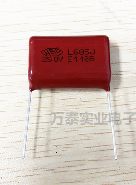 HBC 聚丙烯CBB薄膜电容器250V685J 6.8UF P27.5MM