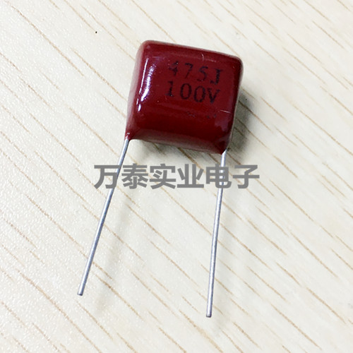 CBB薄膜电容器100V475J 4.7uf P15MM