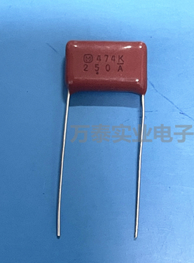 松下CBB 红色薄膜电容器250V474K 0.47UF P15MM