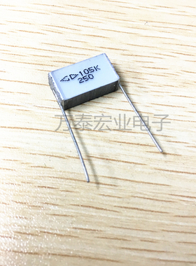 CL25法拉叠层电容 金箔电容250V105K  1UF 1000NF P15MM 千层糕