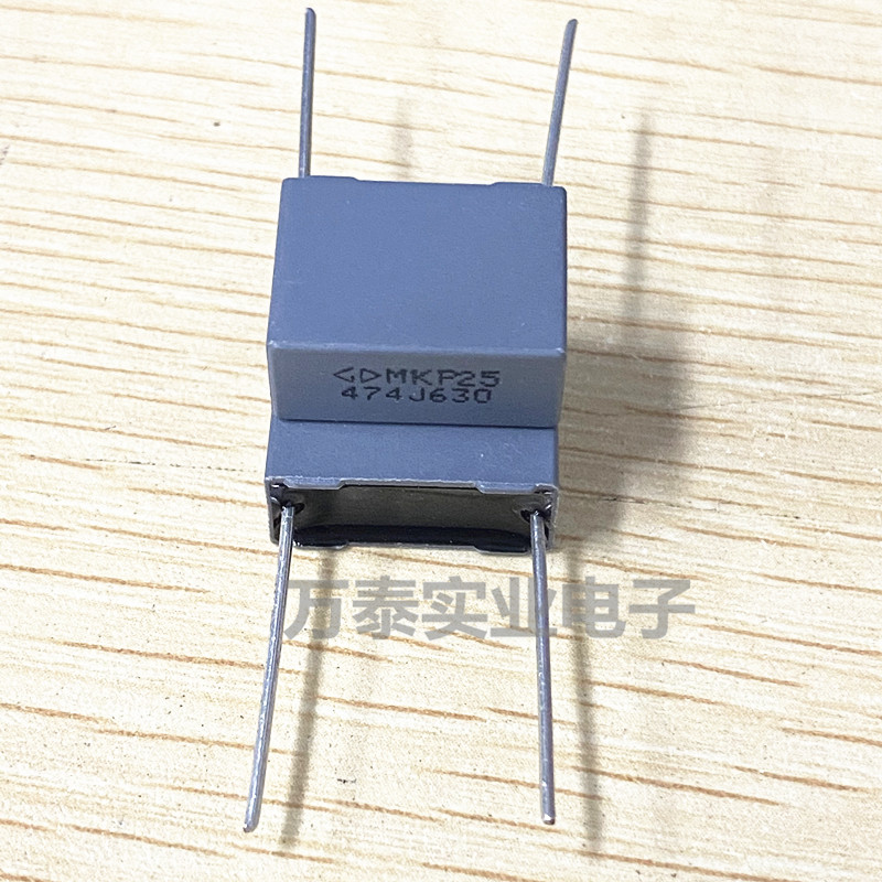 C252J474J法拉MKP25校正灰色谐振电容器630V474J 0.47UF P15MM