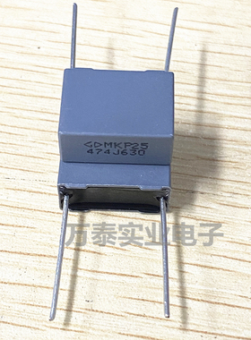 C252J474J法拉MKP25校正灰色谐振电容器630V474J 0.47UF P15MM