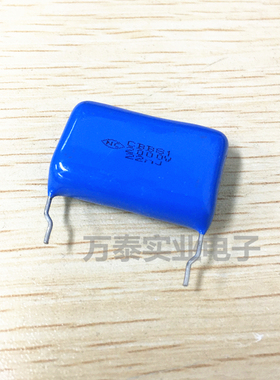 蓝色进口CBB81薄膜电容器2000V223J 22nF  0.022uF P22.5MM