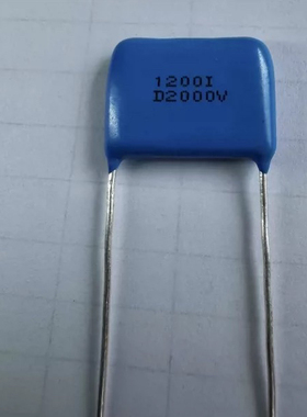 蓝色云母电容2000V 1200Pf   122 完美代替SM   CDM 高压高频精密