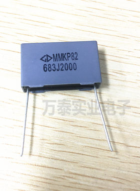 法拉MMKP82 校正电容器2000V683J 0.068UF P22.5MM 谐振灰色方块