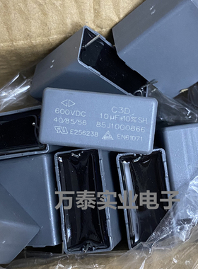 C3D1U106KB00C00 法拉光伏电容器600V10U  P27.5 滤波逆变 变频器
