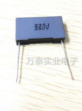 MKP灰色校正电容250V335J 3.3uF 方块谐振安规电容器