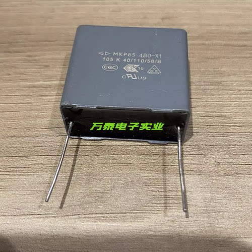 MKP65 安规X1 电容器480V105K 440V105K 1Uf P27.5MM C45S3105K