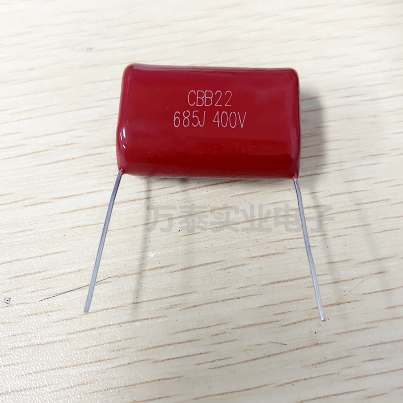 CBB22聚丙烯薄膜电容器400V685J 6.8UF P31MM 大体积阻容降压电容
