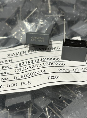 厦门法拉校正电容MMKP82 1000V333J 0.033UF P=15MM 薄膜C823A333