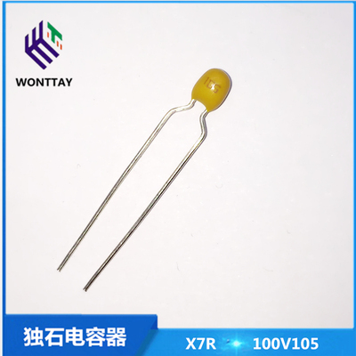 X7R独石电容105  100V1uF超长脚25MM积层电容 1000个