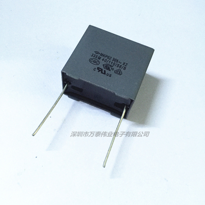 法拉mkp62安规X2电容器305V335M 3.3UF P22.5MM抑制电源电磁干扰