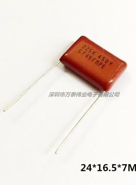 南韩NPP薄膜电容器450V225K 2.2UF P22.5MM