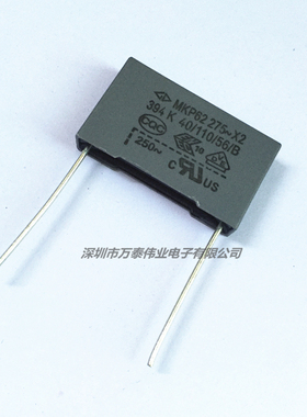 mkp62法拉X2安规电容器275V394K 0.39UF P22.5MM
