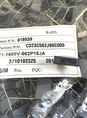 法拉MMKP21校正电容1600V562J 5.6NF P15MM C323C562J60C000