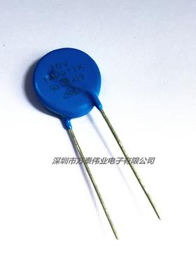 ZOV压敏电阻器14D911K 910V 直径14MM