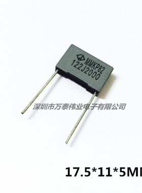 法拉MMKP82校正电容2000V122J 0.0012UF  700VAC122J P15MM