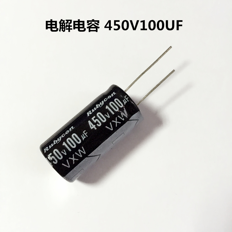 直插铝电解450V100UF  18*37 电源专用插件电解电容