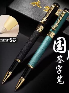 永生琵琶款金属磨砂签字笔多色可选0.5mm黑色笔芯办公学生书写款