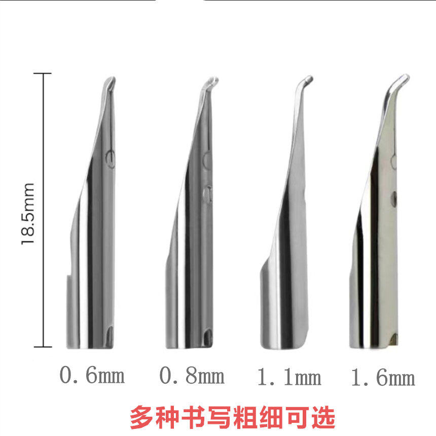 英雄晨光暗尖通用钢笔尖包尖美工书法弯尖学生用速写签名练字笔尖,文具电教/文化用品/商务用品,钢笔,淘宝优惠券,粉丝福利购,淘宝优惠卷